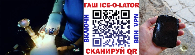 Цена Мичуринск Каннабис МЕФ ГАШ