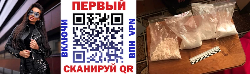 Амфетамин Premium  Мичуринск 