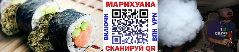Cannafood марихуана  где продают наркотики  Мичуринск 