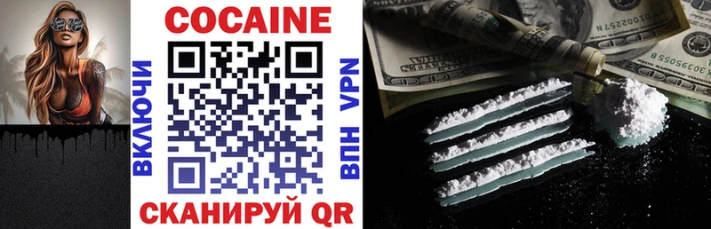 купить  сайты  Мичуринск  Кокаин 97% 