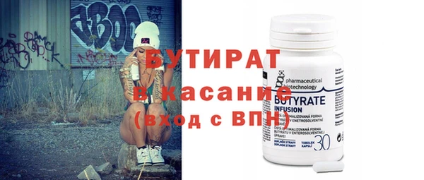меф Дмитровск