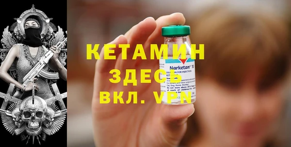 экстази Елабуга