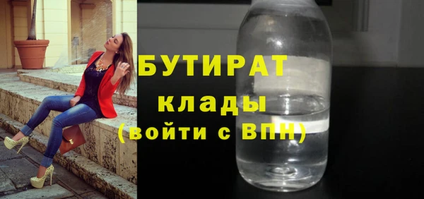 экстази Елабуга
