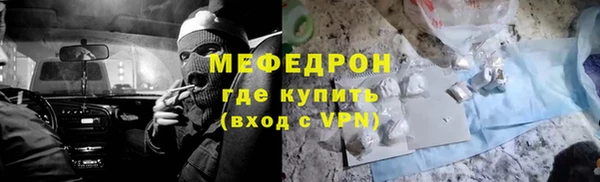 экстази Елабуга