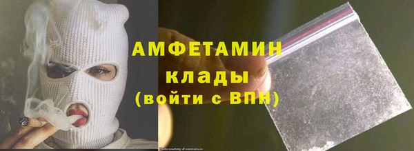 экстази Елабуга