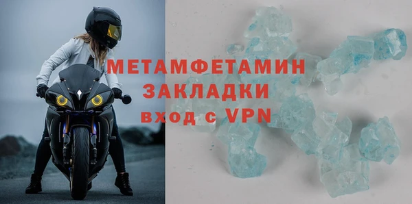 гидропоника Ельня