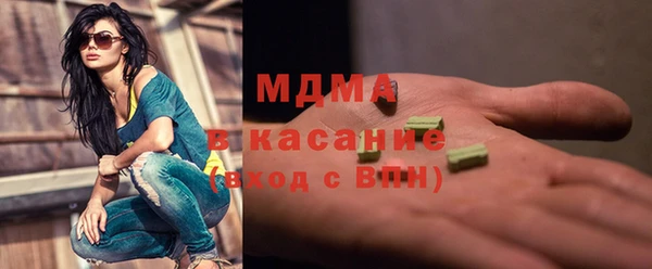 экстази Елабуга