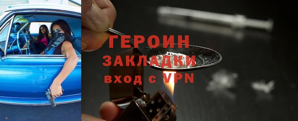 дурь Елизово