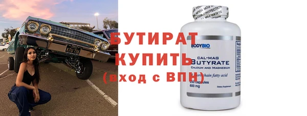 гидропоника Ельня