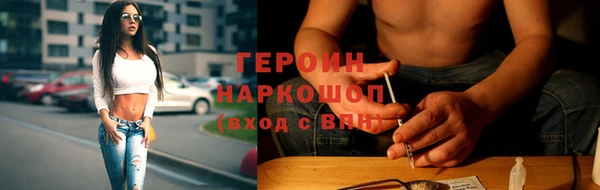 гидропоника Ельня