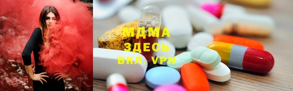 экстази Елабуга