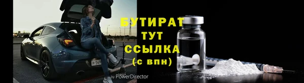 экстази Елабуга