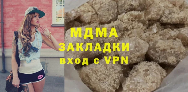 экстази Елабуга