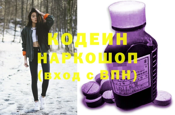 mix Ессентукская
