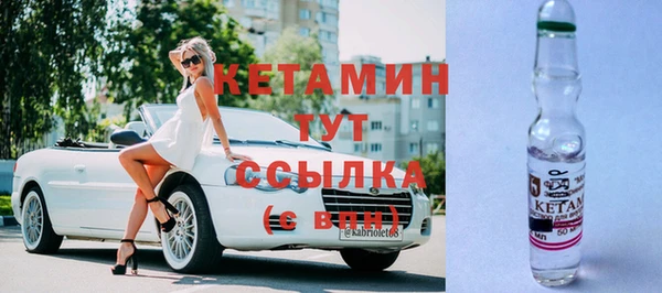 экстази Елабуга
