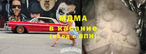 мет Новосибирск