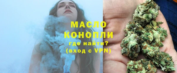 МДМА Дмитров