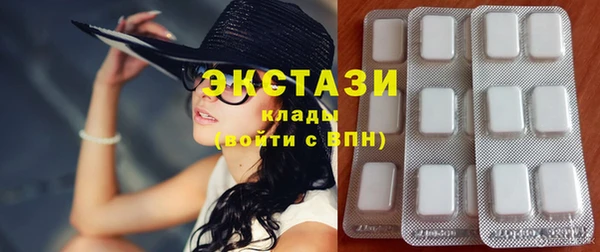 кристаллы Дмитриев
