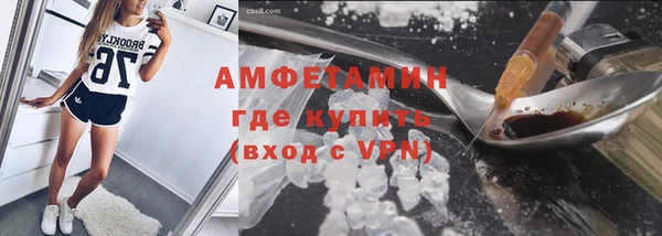 экстази Елабуга
