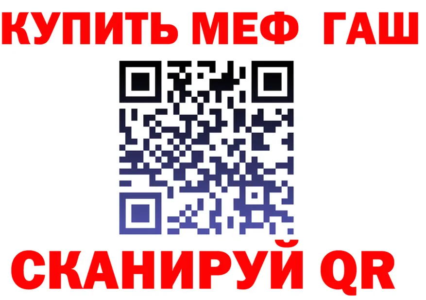 МЯУ-МЯУ 4 MMC сайт дарк нет кракен Мичуринск