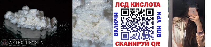ЛСД экстази кислота  Мичуринск 