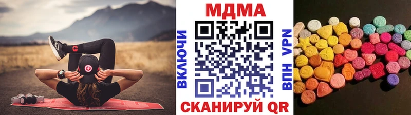 MDMA crystal  МЕГА ССЫЛКА  Мичуринск 