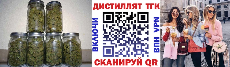 Дистиллят ТГК гашишное масло  наркотики  Мичуринск 
