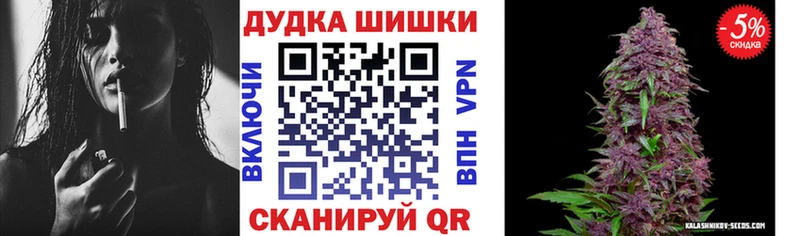 купить наркотик Мичуринск Канабис планчик